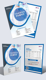 JPG科技攜手網絡技術服務 打造高效智能未來